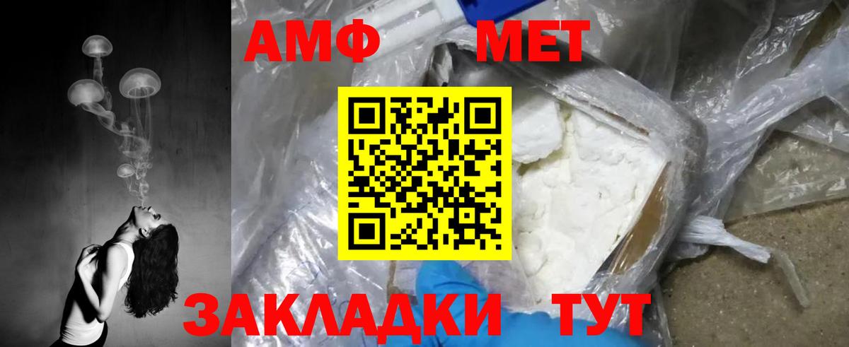 Метамфетамин пудра Коряжма