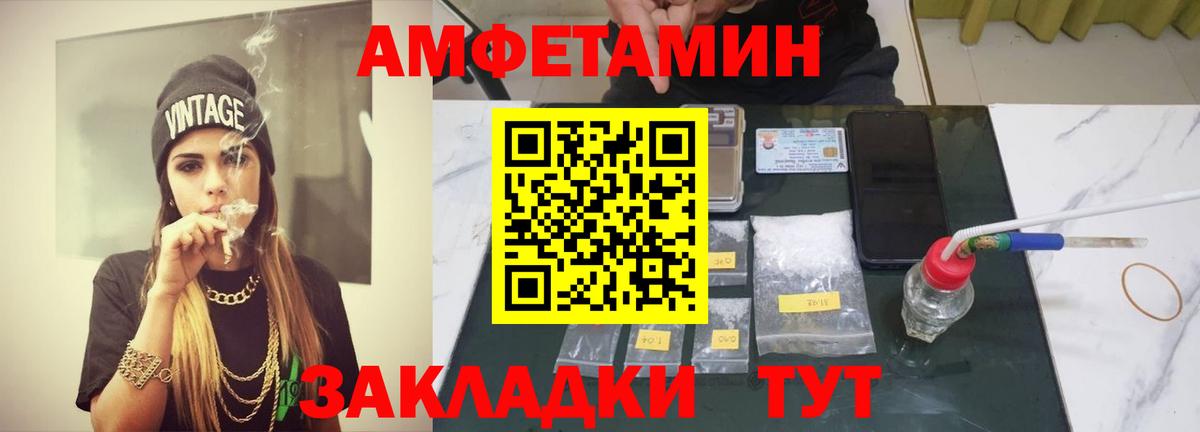 Первитин Декстрометамфетамин 99.9%  Вход с VPN  Коряжма  Первитин Декстрометамфетамин 99.9% 