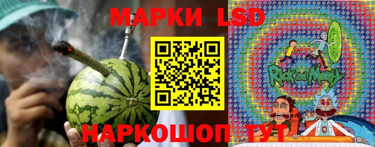 Наркотические марки 1500мкг Коряжма