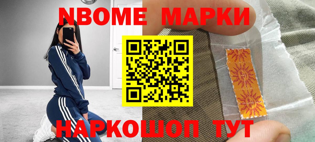 COCAIN  НБОМе  Вход с VPN  Меф МЯУ МЯУ   Коряжма  ГАШИШ  Канабис 