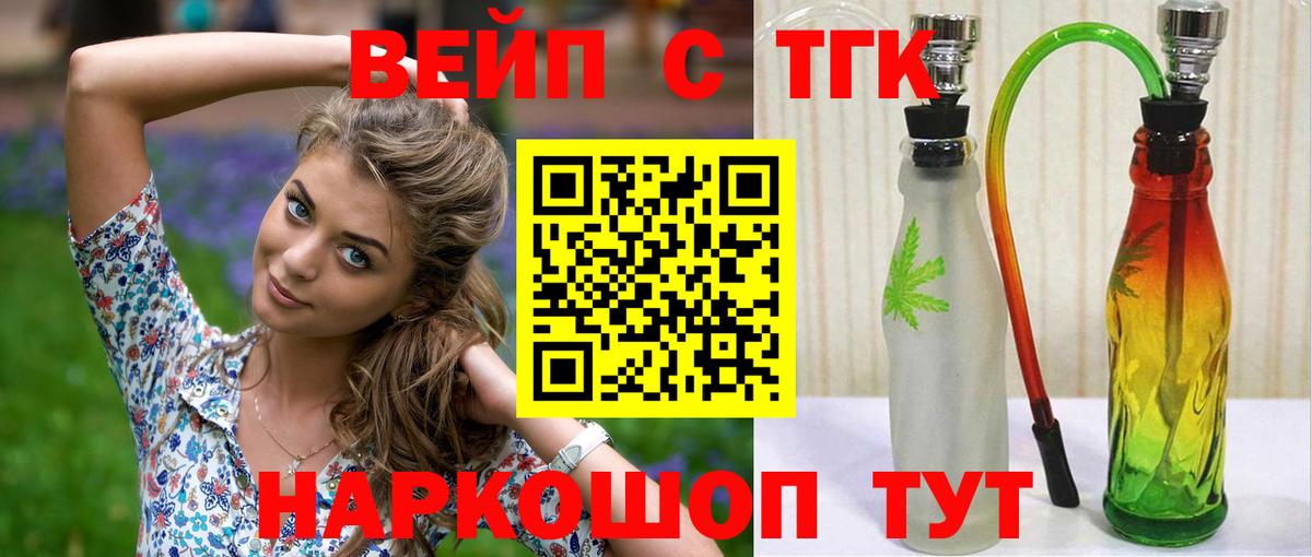 Дистиллят ТГК Wax Коряжма