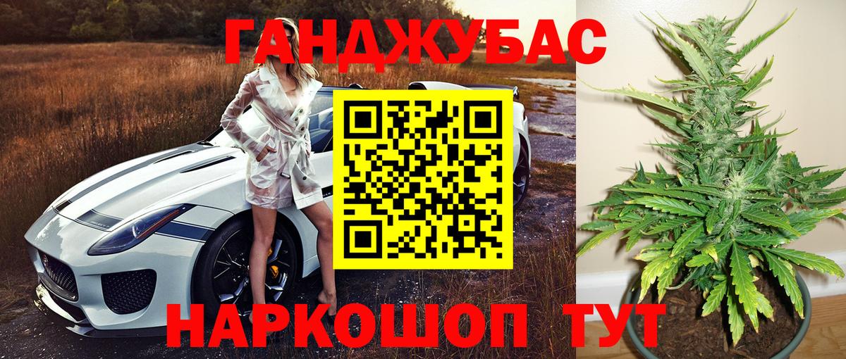 Коряжма  Бошки марихуана MAZAR  Вход с VPN  Каннабис тримм  Марихуана ГИДРОПОН 